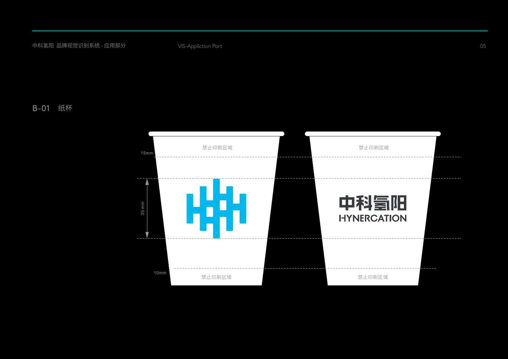 昭阳区VI设计公司的发展说明很多企业逐渐的成型